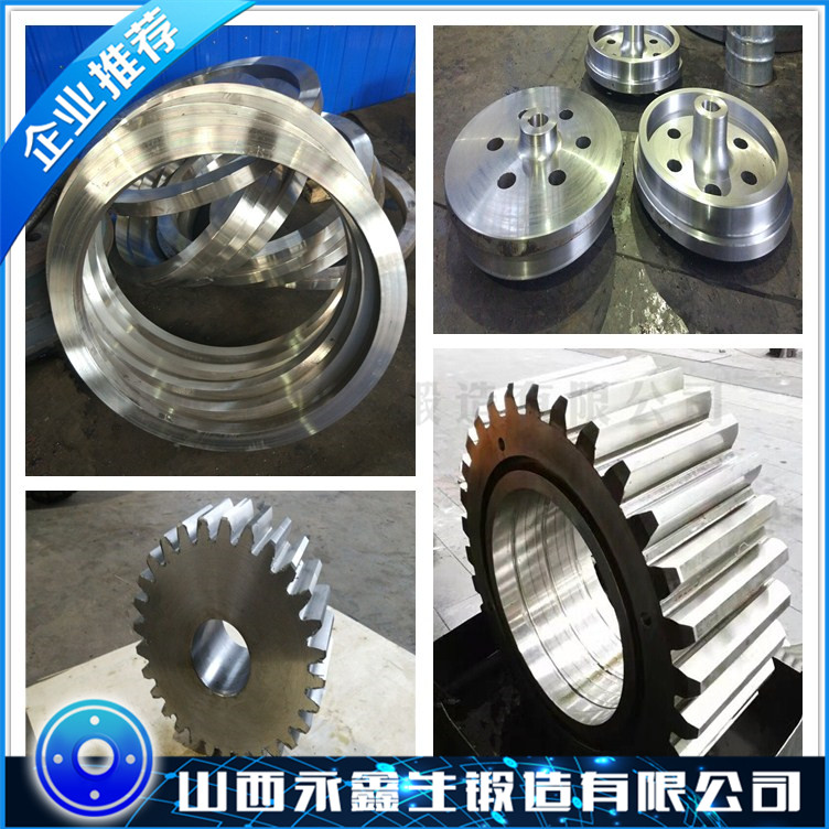 SKD61鍛件