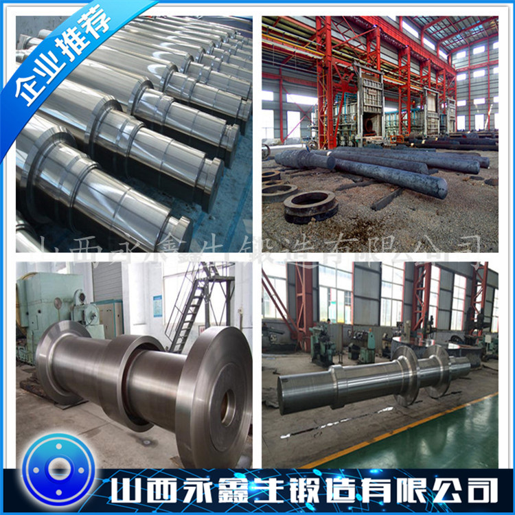 9Cr2Mo壓花輥鍛件