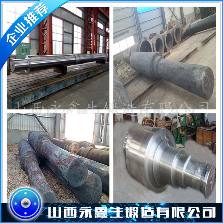 9Cr3Mo壓花輥鍛件