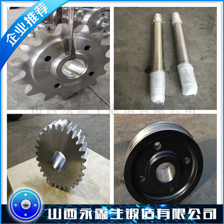 4Cr5MoSiV1鍛件