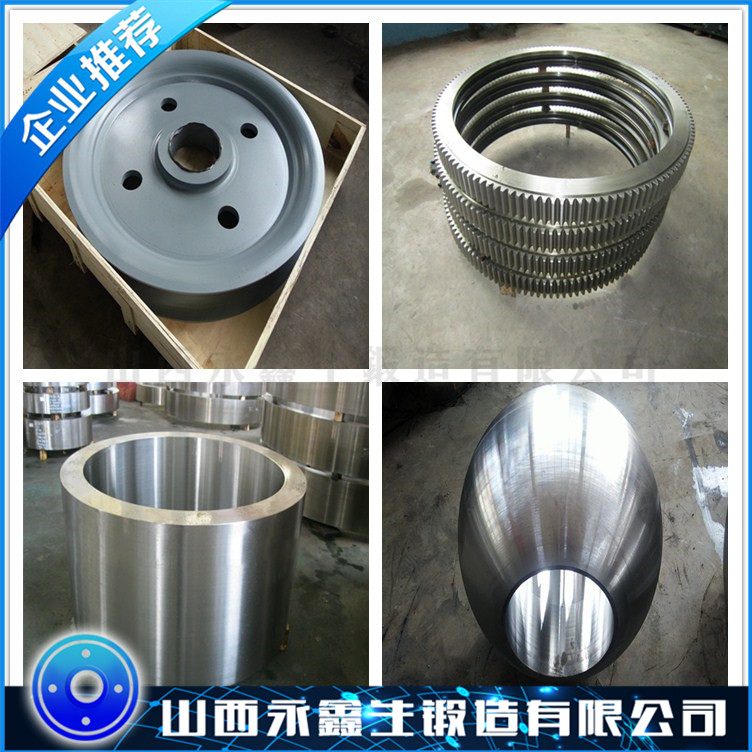 WB36鍛件