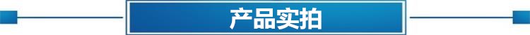 產品實拍