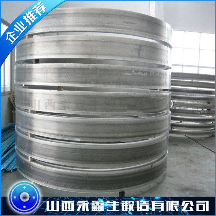 大型環(huán)形鍛件