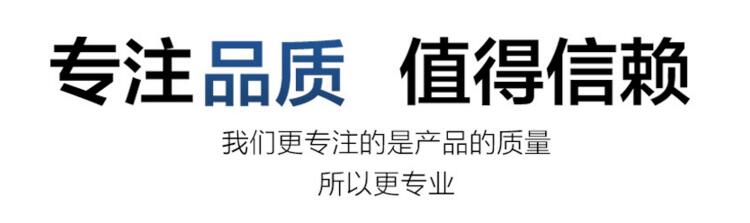 專注品質，值得信賴