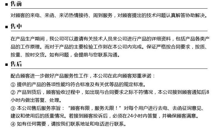 須知圖