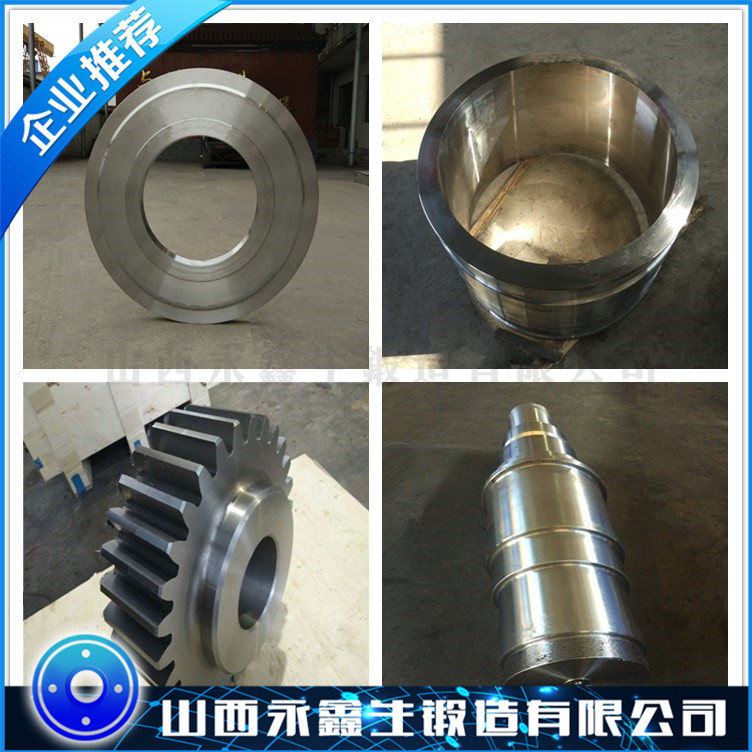 34Cr2Ni3Mo鍛件