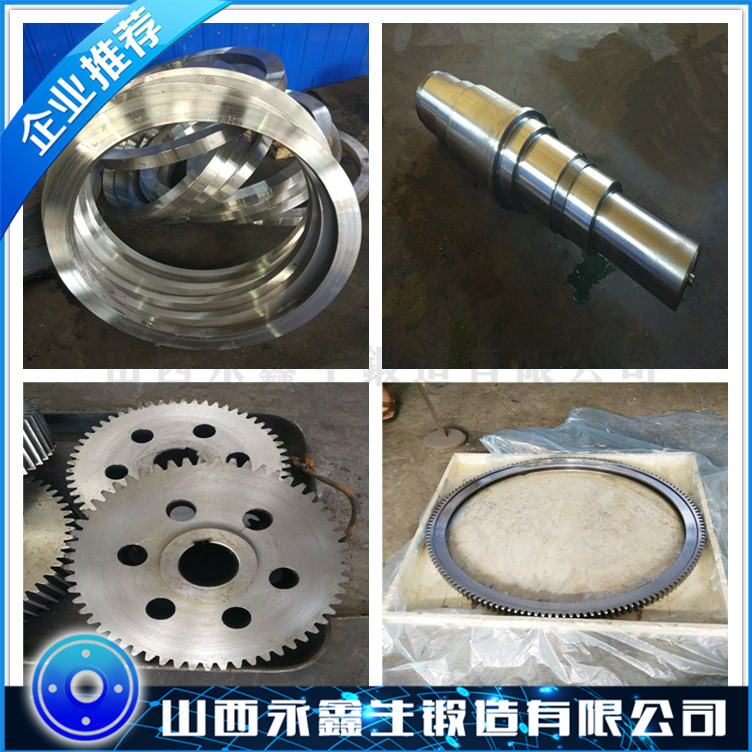 34Cr2Ni2Mo材質(zhì)鍛件