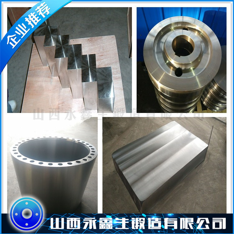 17-4PH不銹鋼鍛件