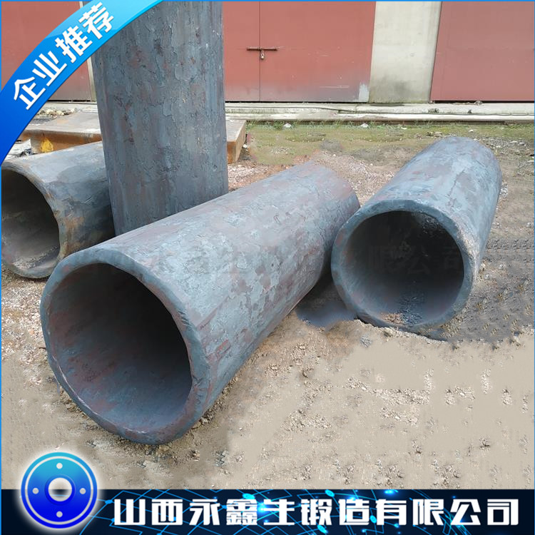 筒鍛件