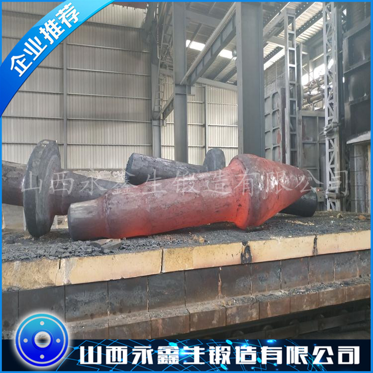 軸鍛件