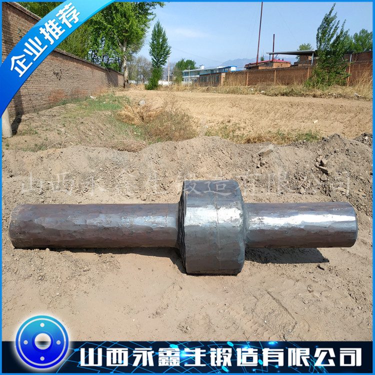 軸鍛件