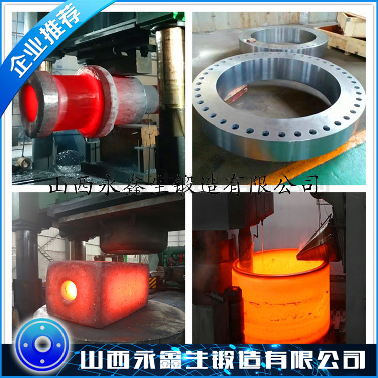 “鍛件”_src="http://www.carirc.cn/images/upload/20201021/1603247628905.jpg"/