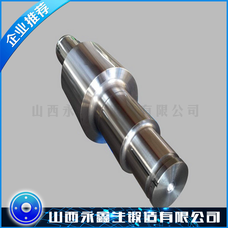 軸鍛件