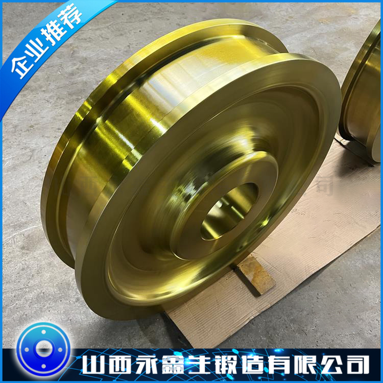 鍛造冷風(fēng)窯托輪鍛件